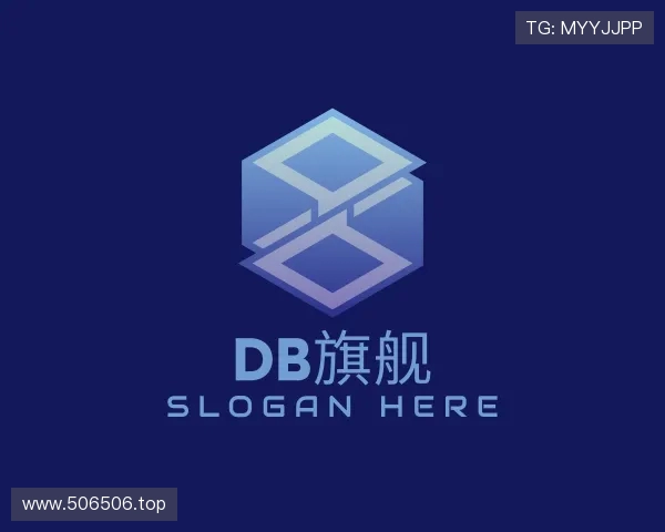 介绍db旗舰官网登录入口